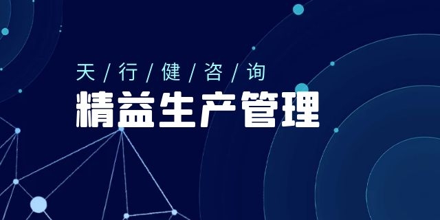 精益医疗案例分享：一步到位，减少行动浪费！