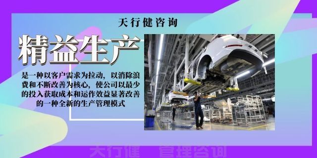 7月，上海市全能型车间主任实战技能训练