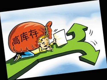 加工制造行业的库存问题分析和解决方案