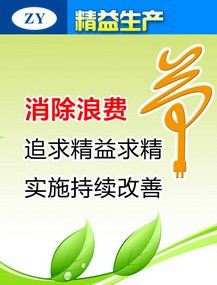 机械制造行业的精益生产线改造方案及实施效果