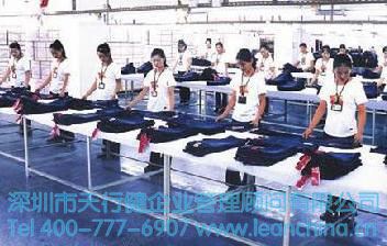 福建某服装生产行业运用精益生产改善存货资金的案例