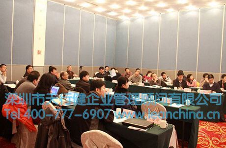 江苏某电机公司精益生产管理项目启动