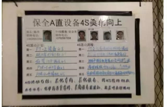 为什么丰田只做4S管理？我们却冲刺10S？