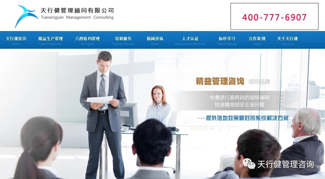 如何实施精益生产？